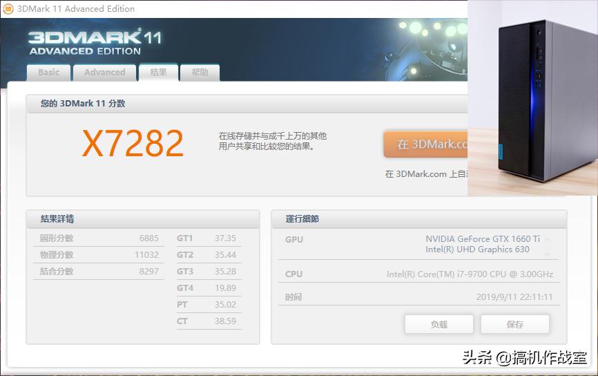 高主频图形工作站,个人图形工作站配置推荐