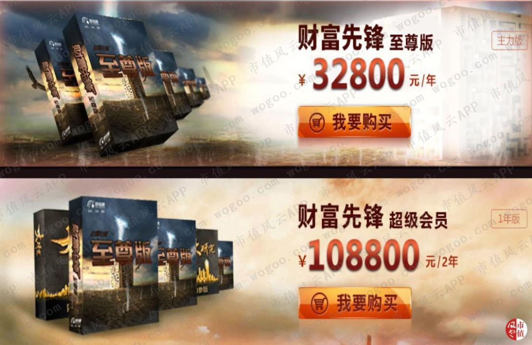 手机炒股“小霸王”同花顺:一切离钱很近的公司,都可能变得很有钱