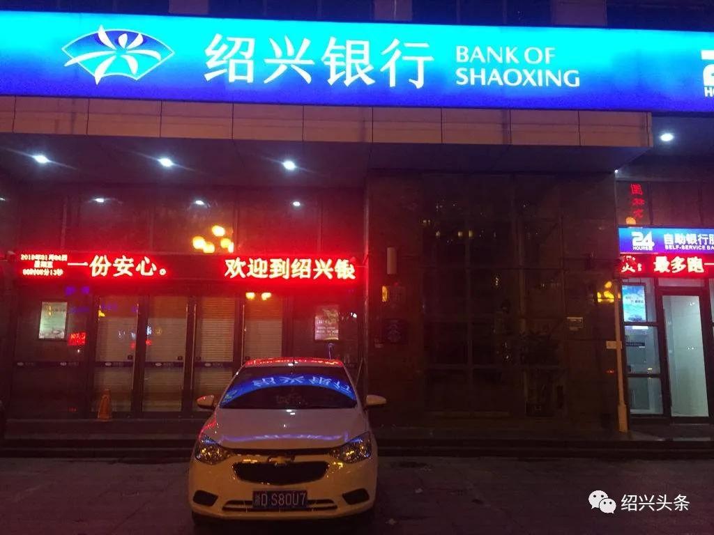 缁嶅叴閾惰鎹㈡爣,缁嶅叴閾惰鍓嶈韩