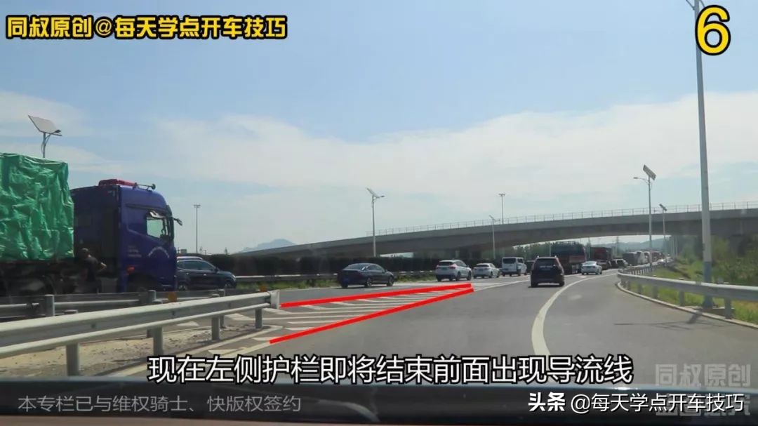 新手上高速，拥堵路段驾驶技巧，这样走既不违章又安全