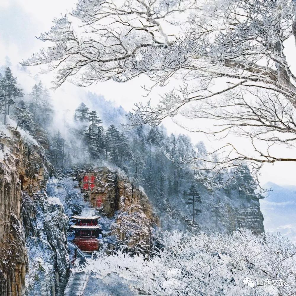 北岳恒山赋,恒山赋徐霞客