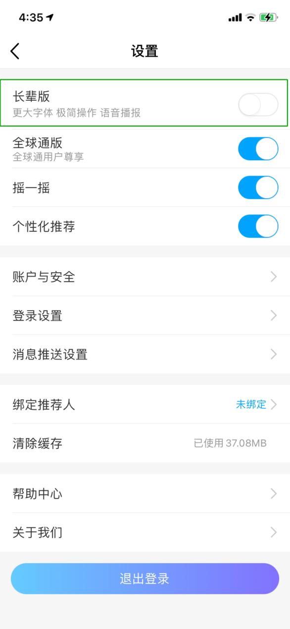 中国移动的基础服务和优享服务,中国移动点亮星级服务