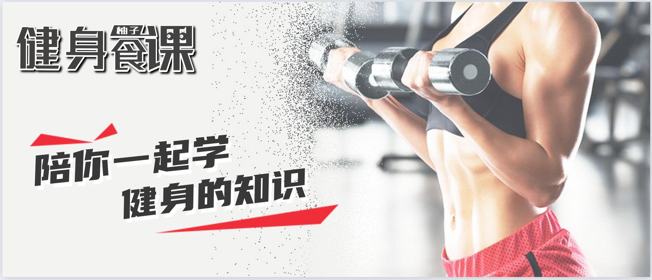 减肥吃左旋肉碱安全吗,减肥吃左旋肉碱有用吗