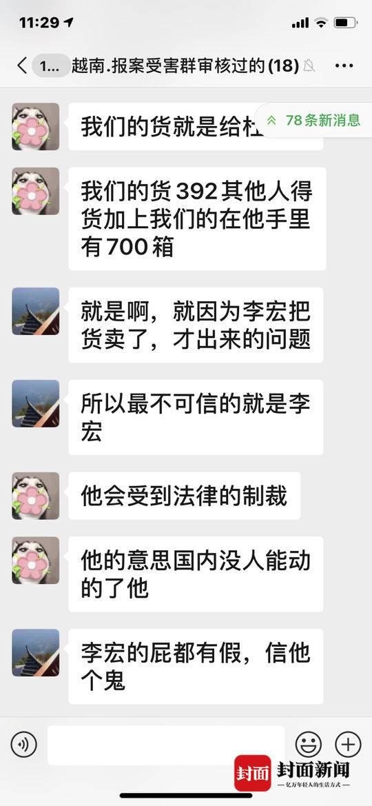 200万只口罩被盗西班牙,十万只口罩被骗了