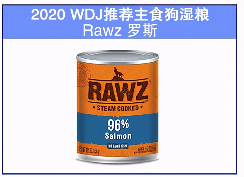 wdj狗粮湿粮,wdj推荐的狗粮排行榜