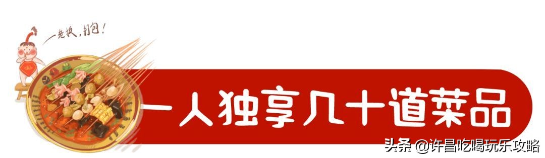 自助旋转小火锅想吃就来这家,打卡旋转小火锅
