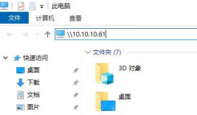 ipadwindows文件共享,简述在windows中文件共享使用