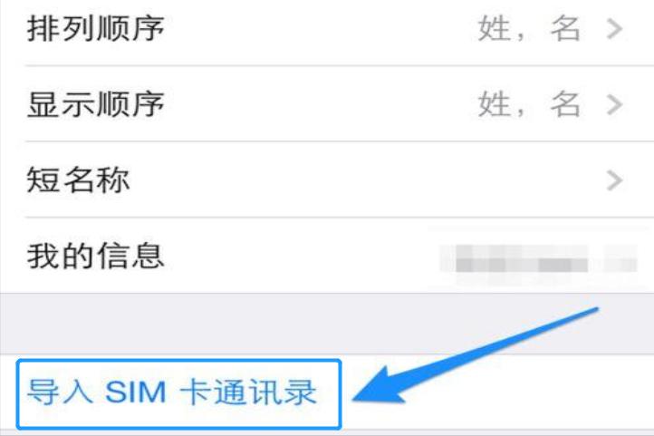 app如何从一个手机导入另一个手机,手机号码如何导入到另外一台手机