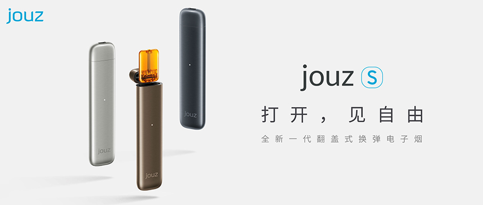 全球首款翻盖式*子烟电**亮相日本东京， jouz加速布局国际市场