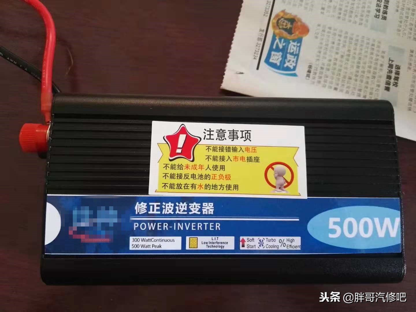 自己动手把车载低音炮改成家用,低音炮改装车载音响教程