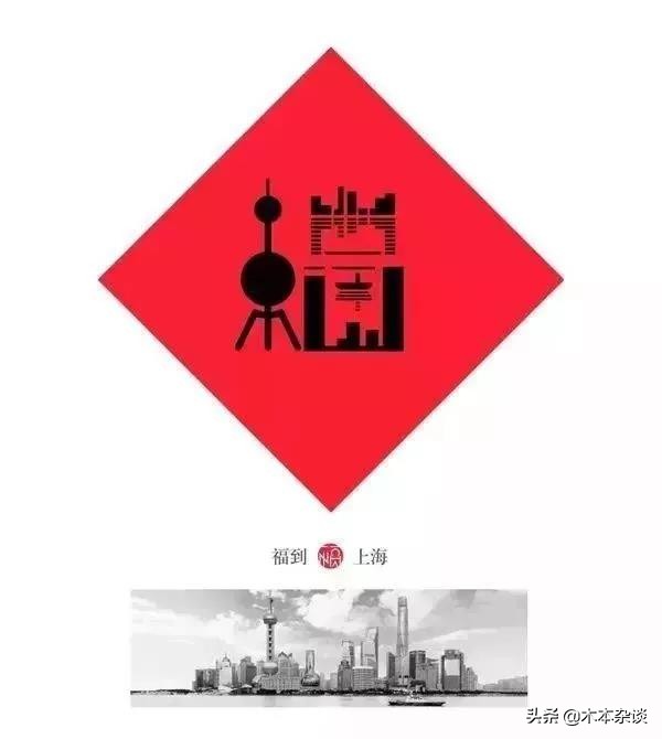 集福攻略一连扫出5个敬业福,今年集五福怎么轻松拿到敬业福