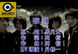 1998华语乐坛回忆,华语乐坛回忆