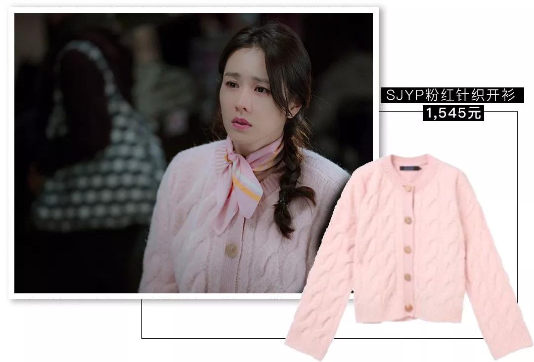 五十万的表换一百块的外套:落魄白富美都是这么活的?