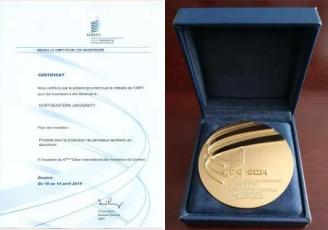 超牛年轻科学家,四川超牛科研填补世界空白