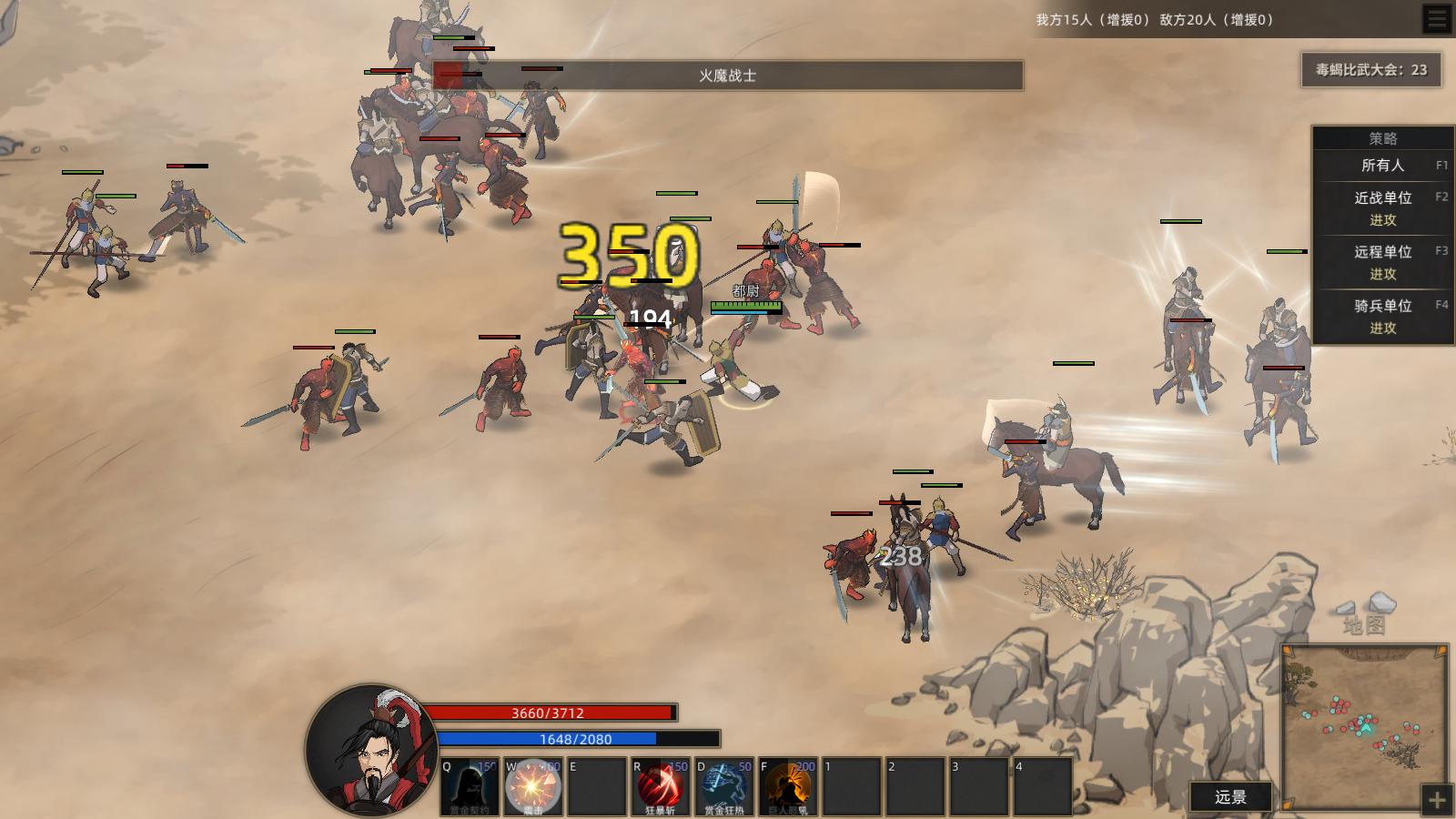 部落与弯刀剑豪解说,部落与弯刀约会