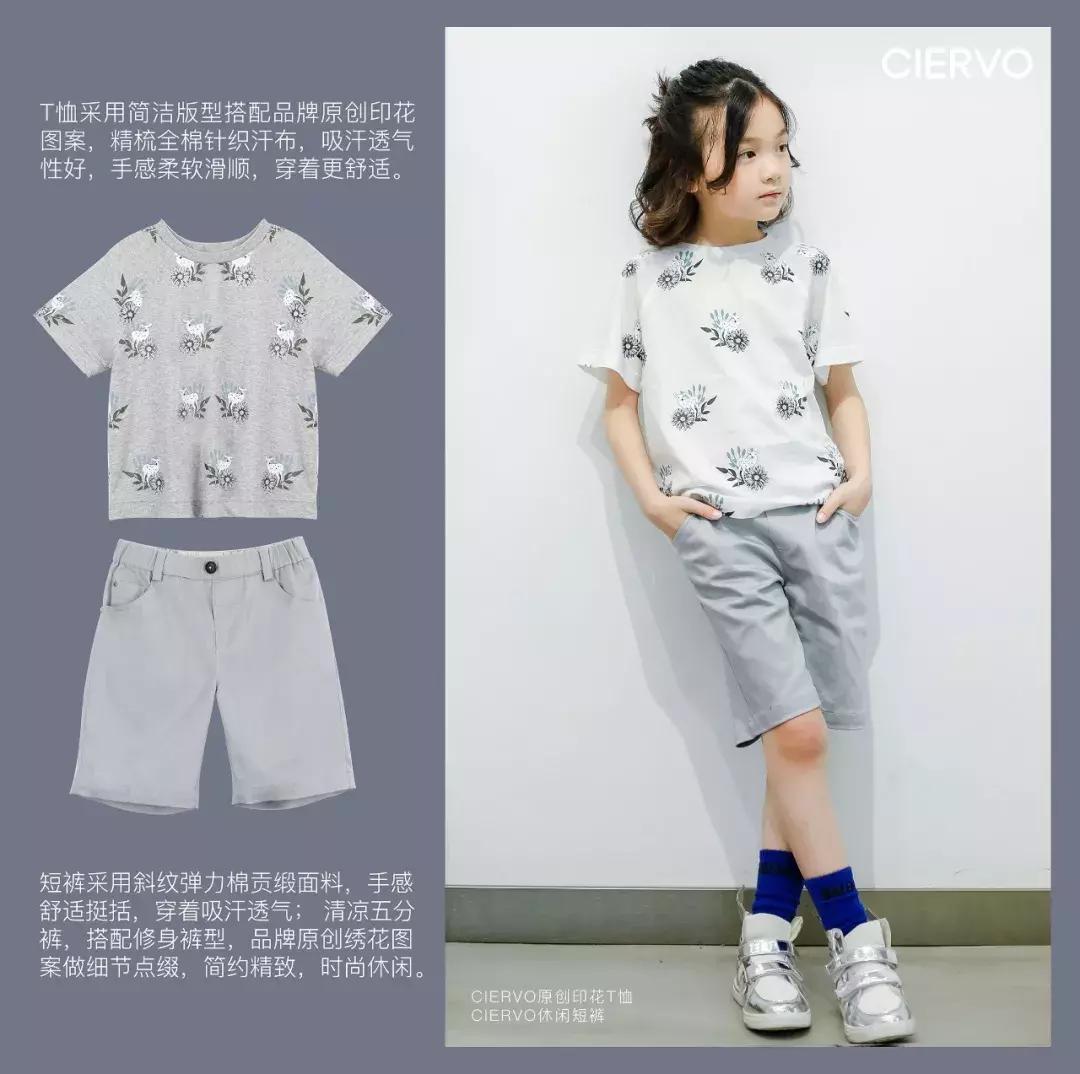 「CIERVO小鹿伯爵封面人物」邱彭浩：漫画里走出来的优雅少年