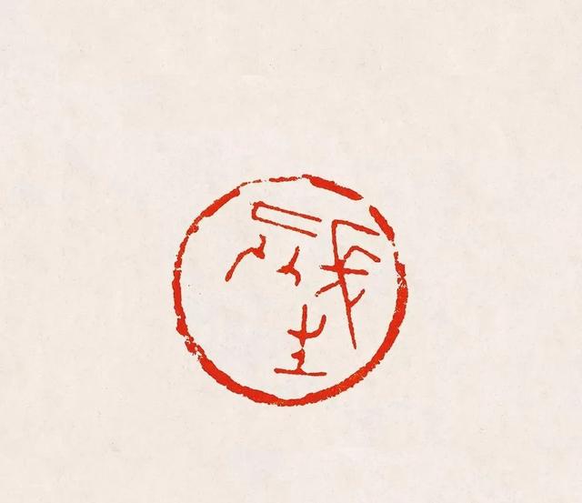 书画作品印章规矩,书画篆刻印章的用法