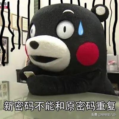 怎样设置趣味密码,怎么设置复杂密码教程