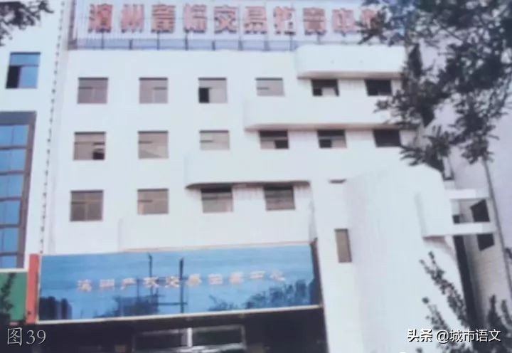 滨州滨城老照片,滨州即将消失的老照片