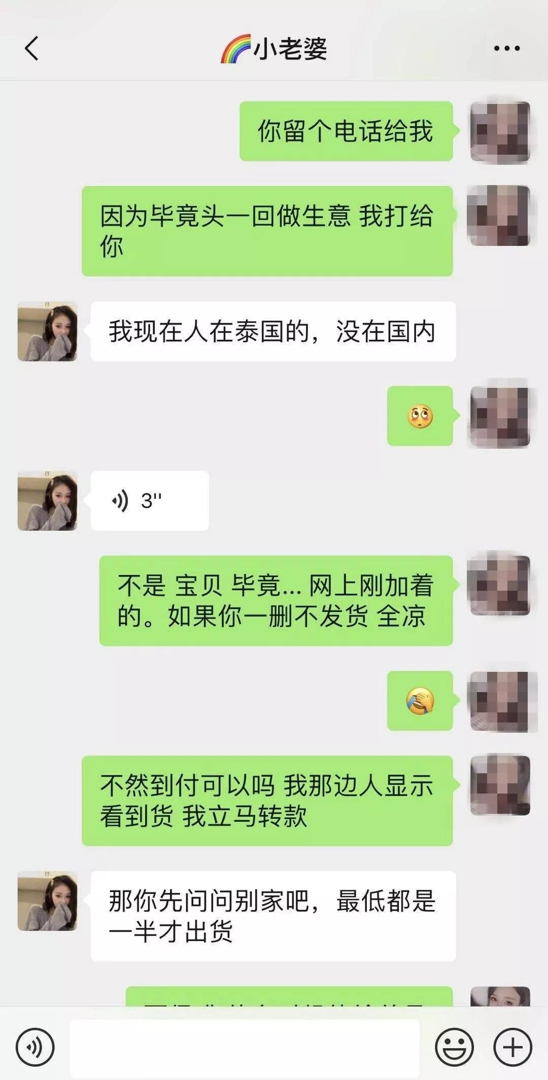 女子网上买口罩被骗6万,女子买口罩骗5万