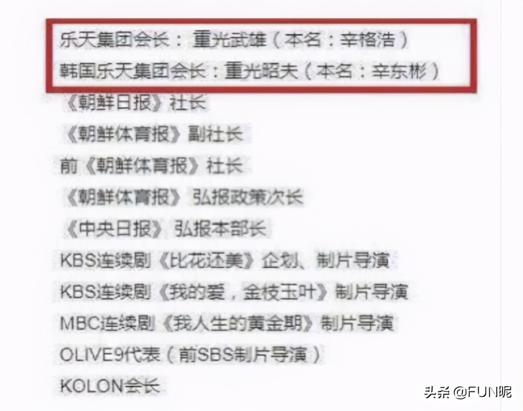 韩国永远的丑陋疤痕,“穿上新衣服我就要招待新的男人!”