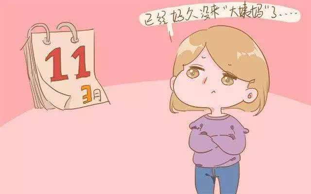 最全怀孕干货,孕产干货怀孕初期8大症状