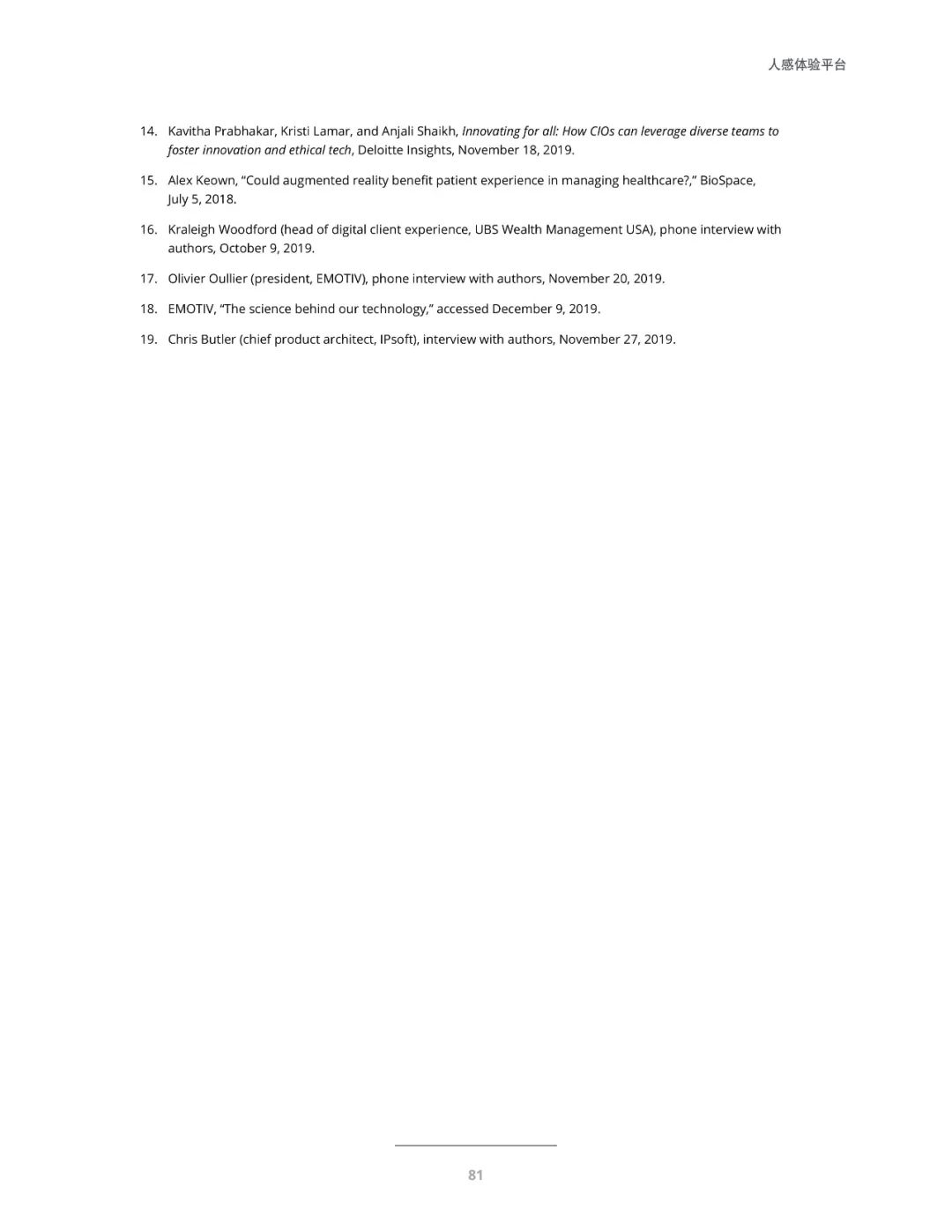 十大技术行业趋势,未来十年三大风口行业趋势