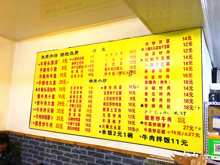 虹延牛肉汤饭营业时间,虹研牛肉汤饭