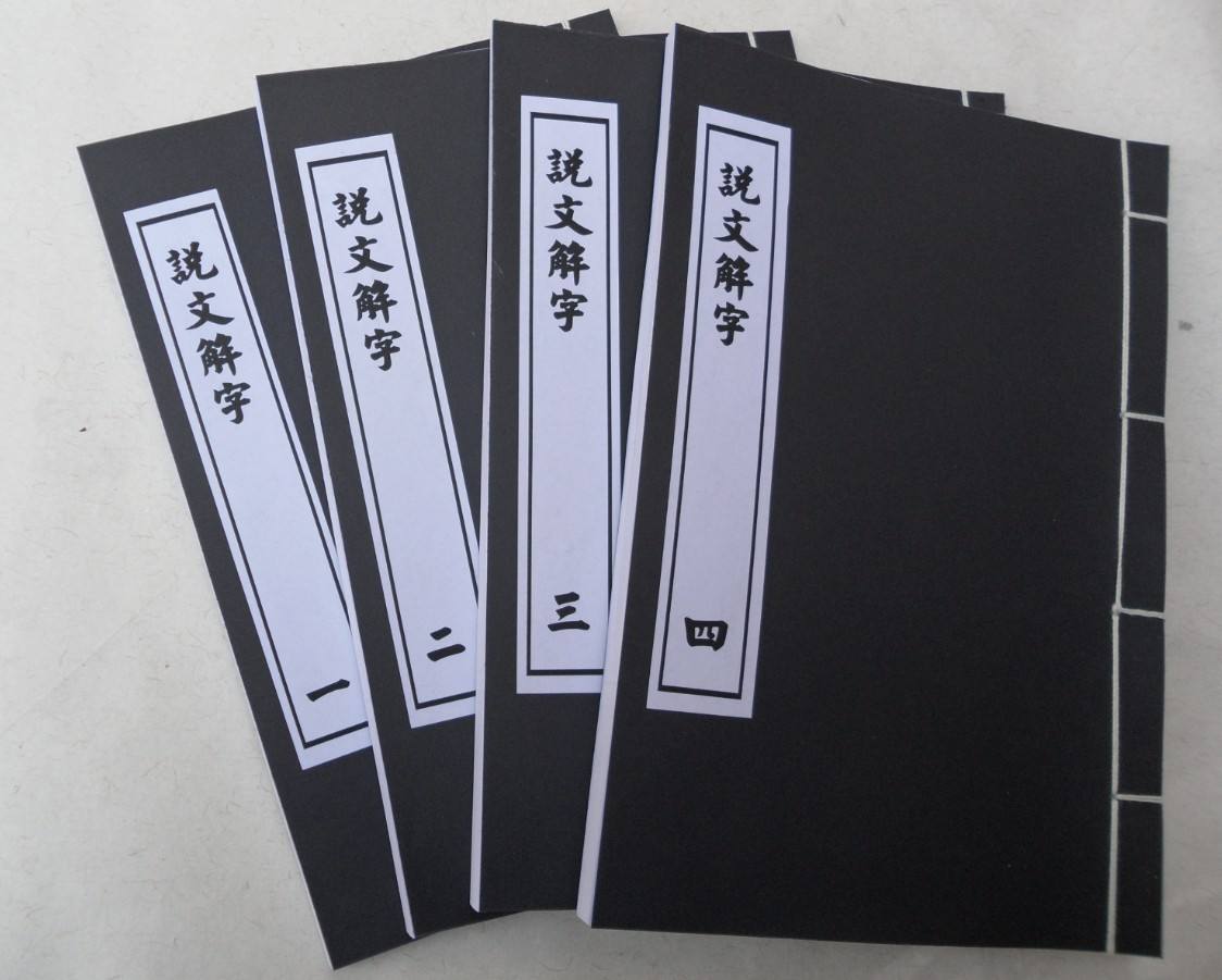 需要了解的国学常识汇总38条详解