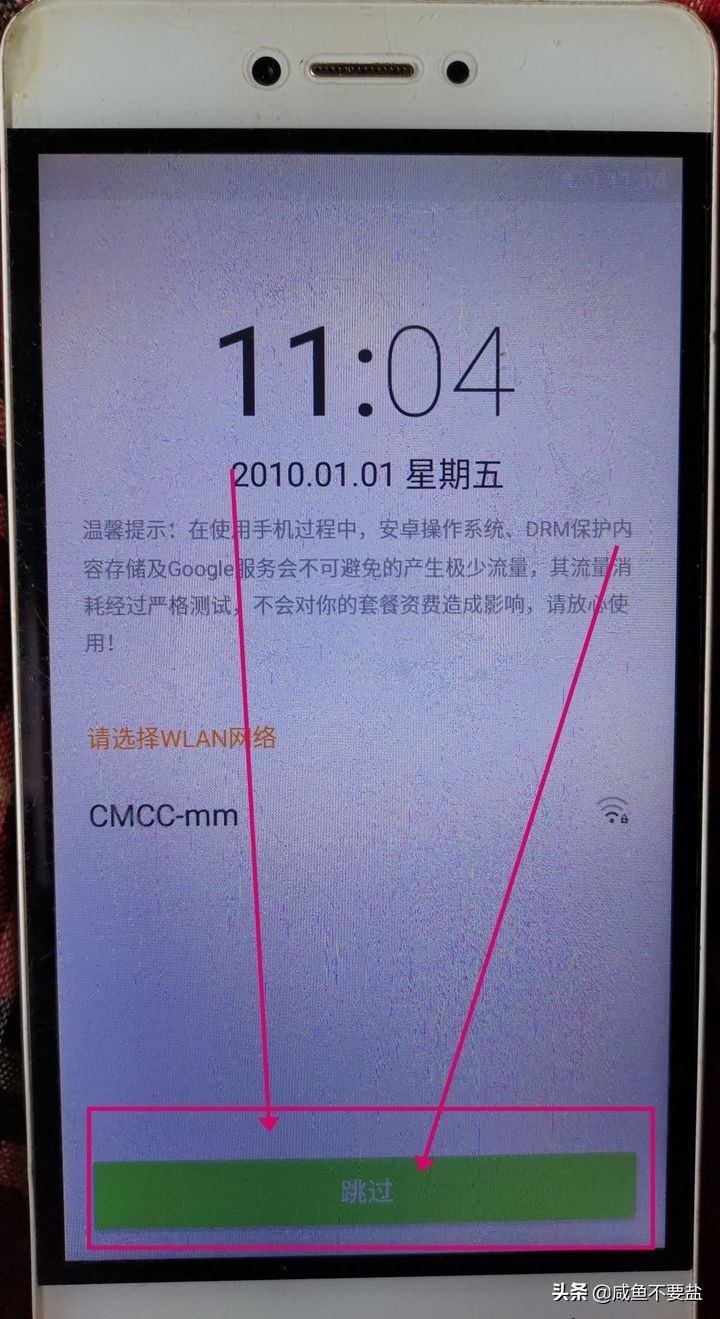 金立m7手机刷机教程,金立刷机教程