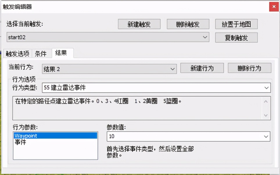 红色警戒2最好玩的任务,红色警戒2怎么一键造兵