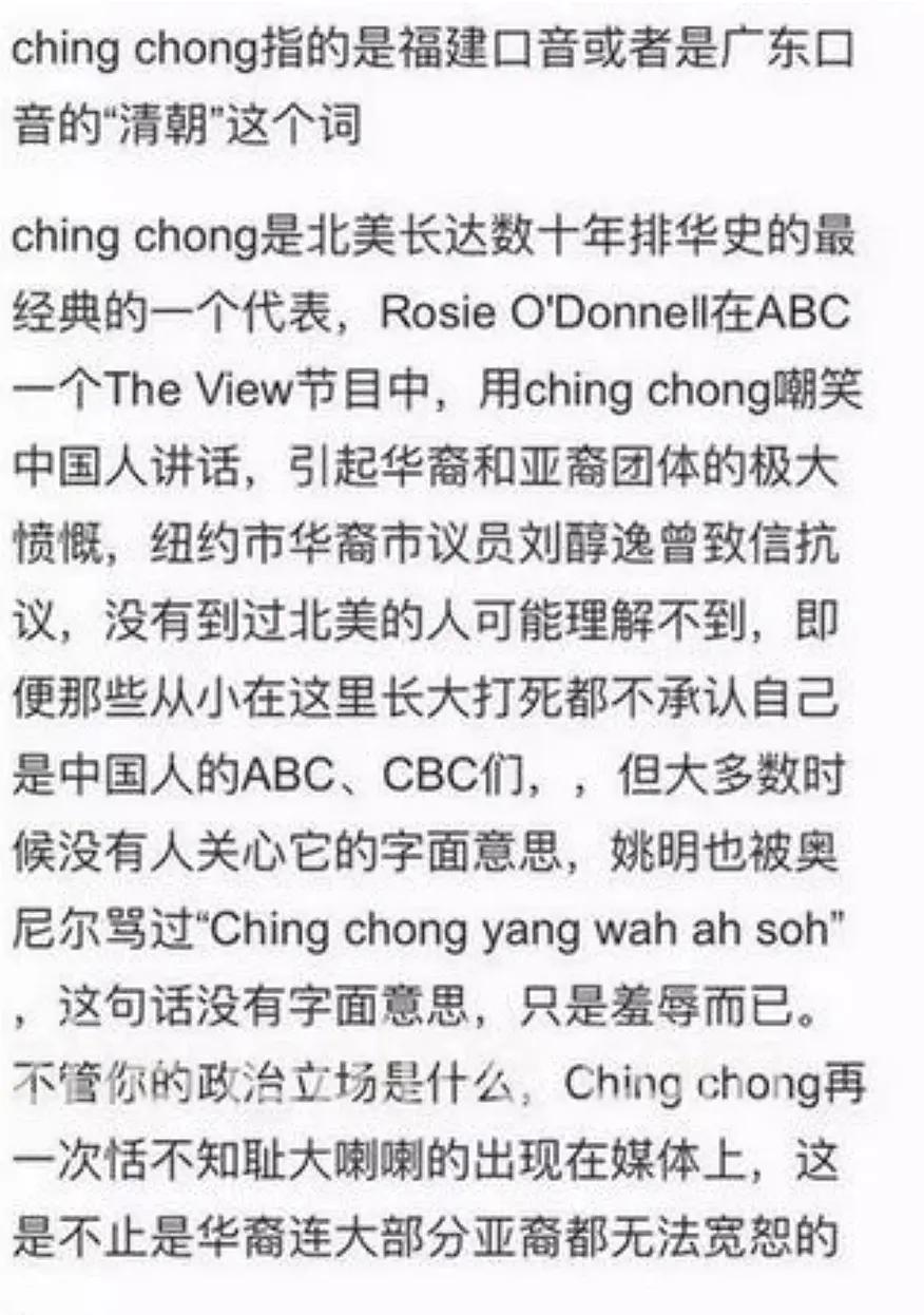 中国人对辱华品牌的态度,抵制辱华品牌对西方影响