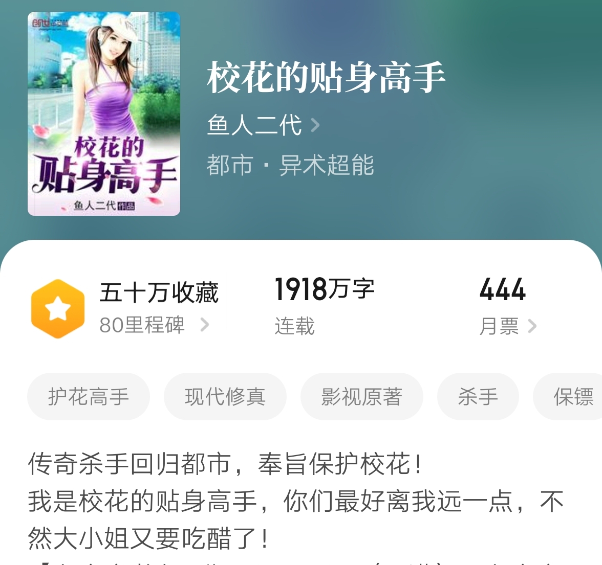 白金作家最新小说都市,白金作家1000字稿费