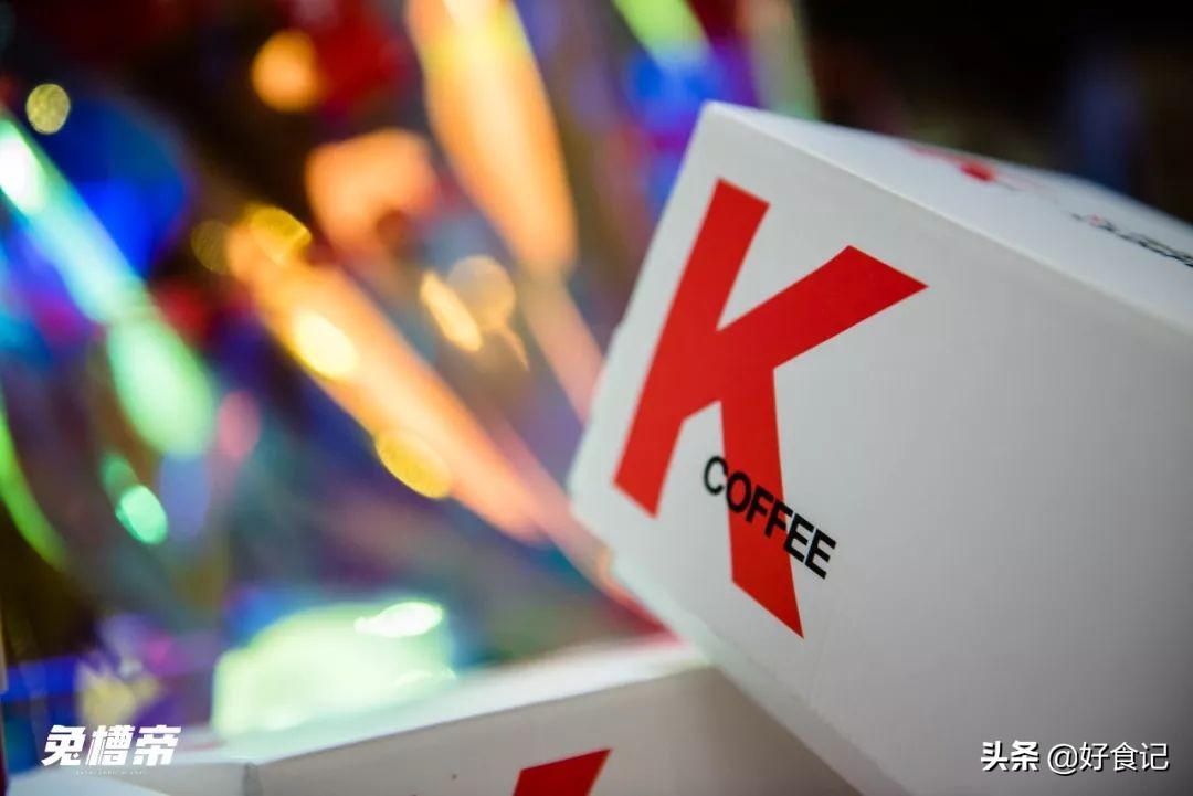 全国第三家肯德基kcoffee,肯德基Kcoffee