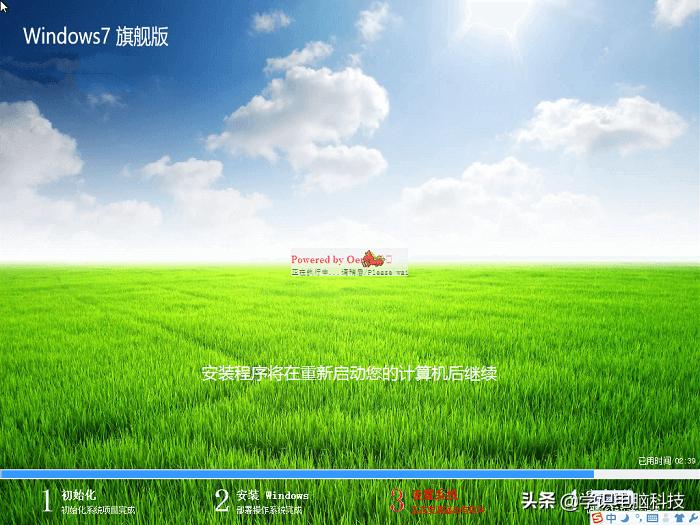 U盘重装Windows7x64系统教程