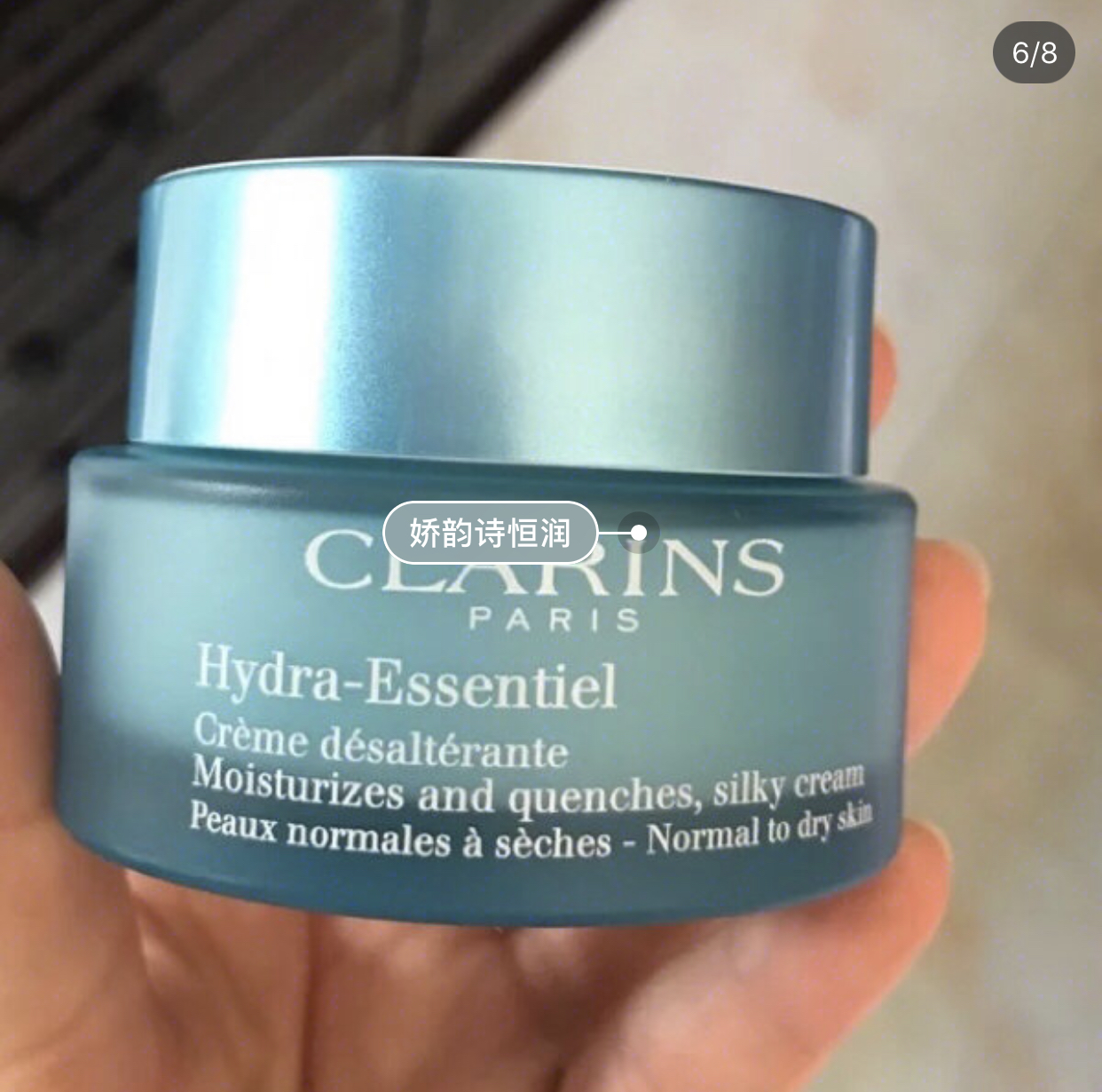 油皮最爱面霜,混油皮适合什么大牌面霜