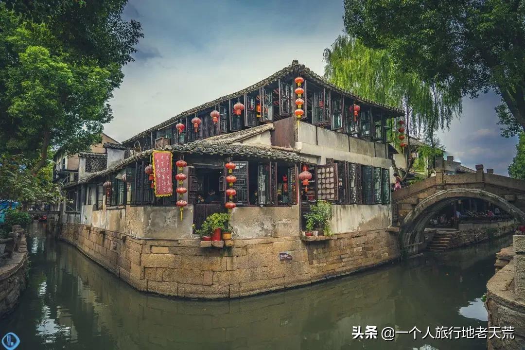 我喜欢古镇,我喜欢古镇的安逸和宁静