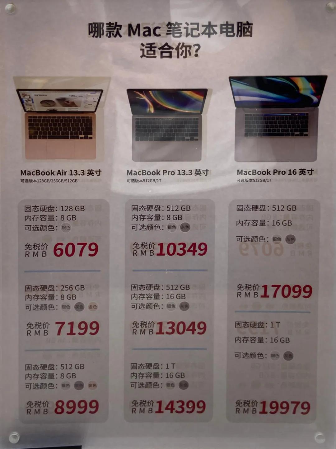 iphone海南版免税,iphone12promax海南免税