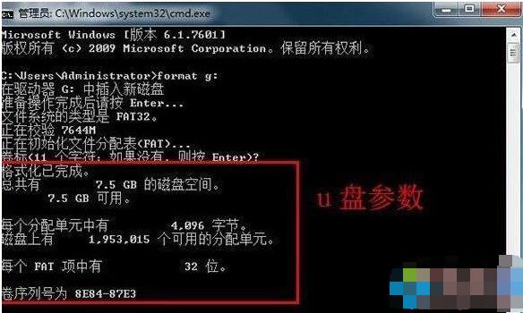 stringformat格式化教程,format不能格式化硬盘怎么处理