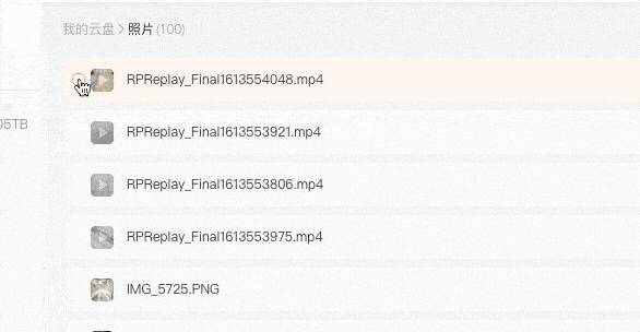 阿里云盘正式公测不限速免费,阿里云盘是开始限速了吗