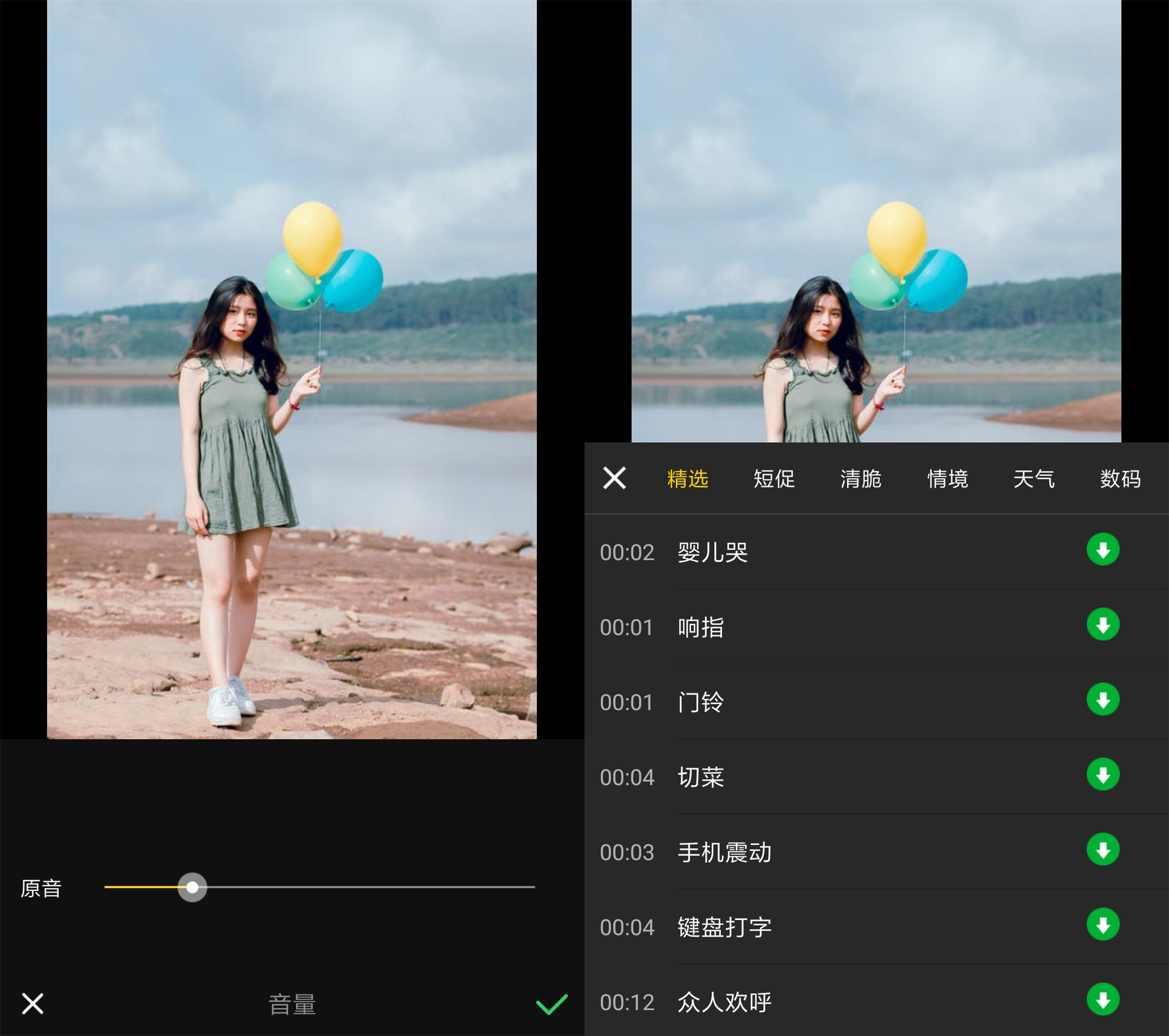 怎么让视频声音变得很治愈,怎样让视频说话的声音变得有感情