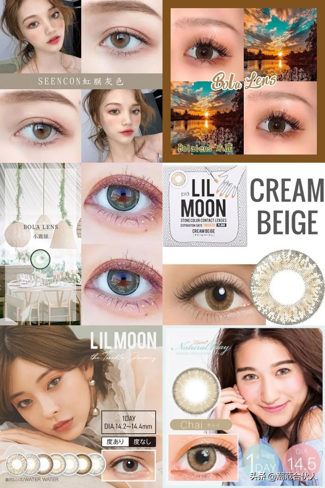 美到窒息的美瞳推荐,超舒服好看的美瞳推荐