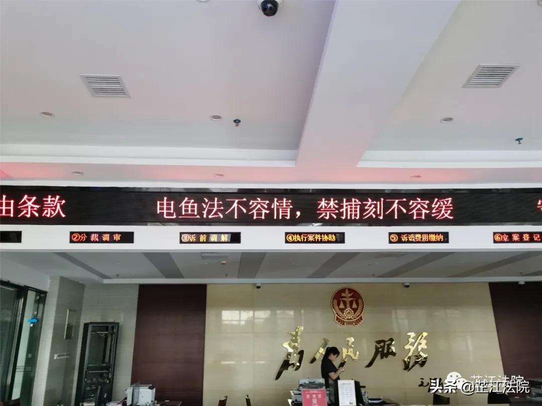 重庆禁渔期电鱼处罚,四川禁渔期电鱼有什么处罚