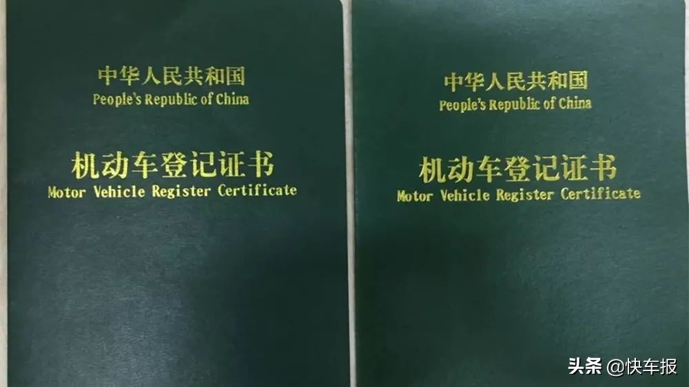 揭露抵押车骗局,揭秘抵押车的骗局