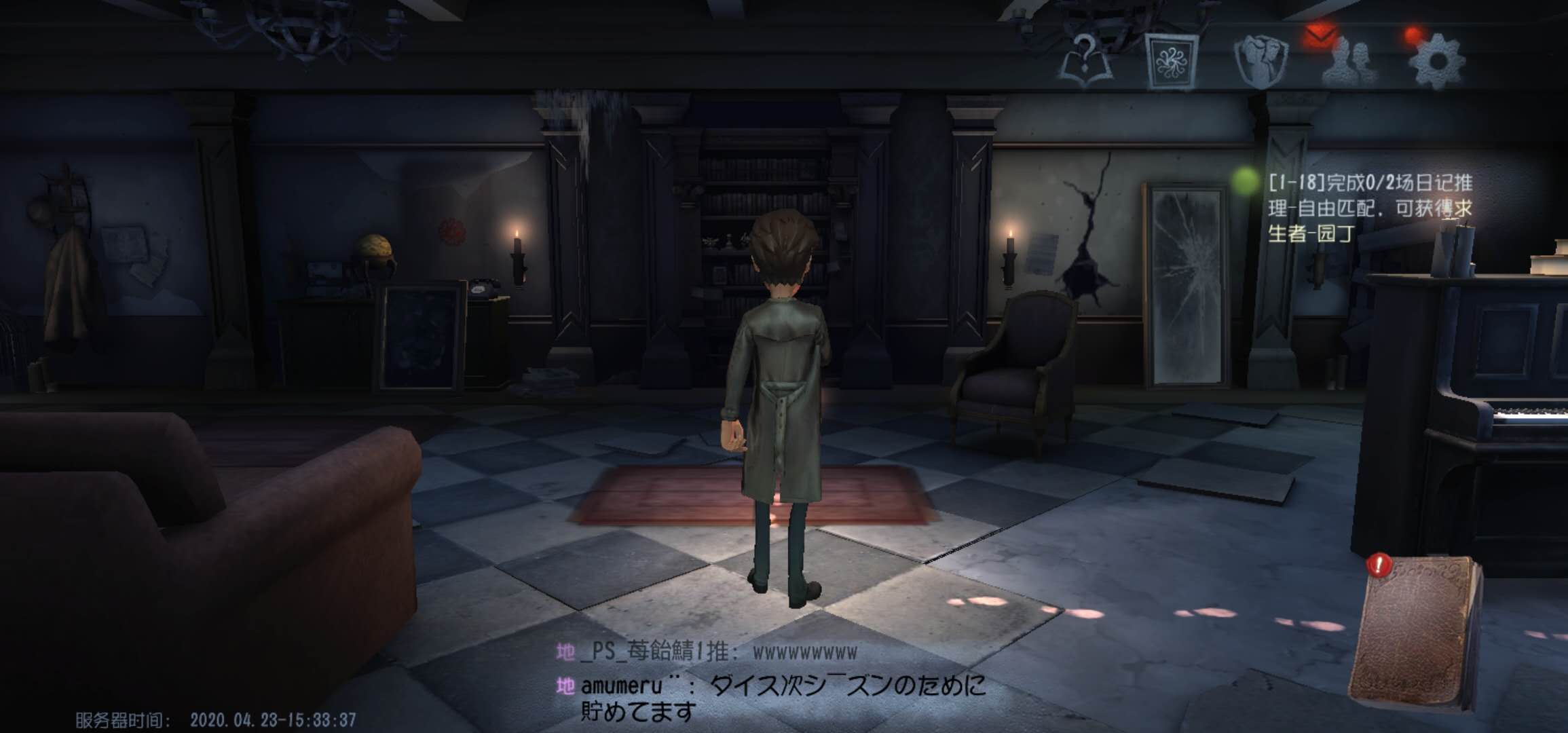 第五人格亚服怎么切换成中文,第五人格亚服怎么切换中文