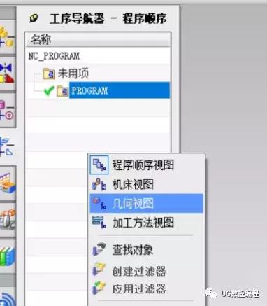 ug平面轮廓铣清角编程方法,ug编程加工怎么铣高低不同的曲面