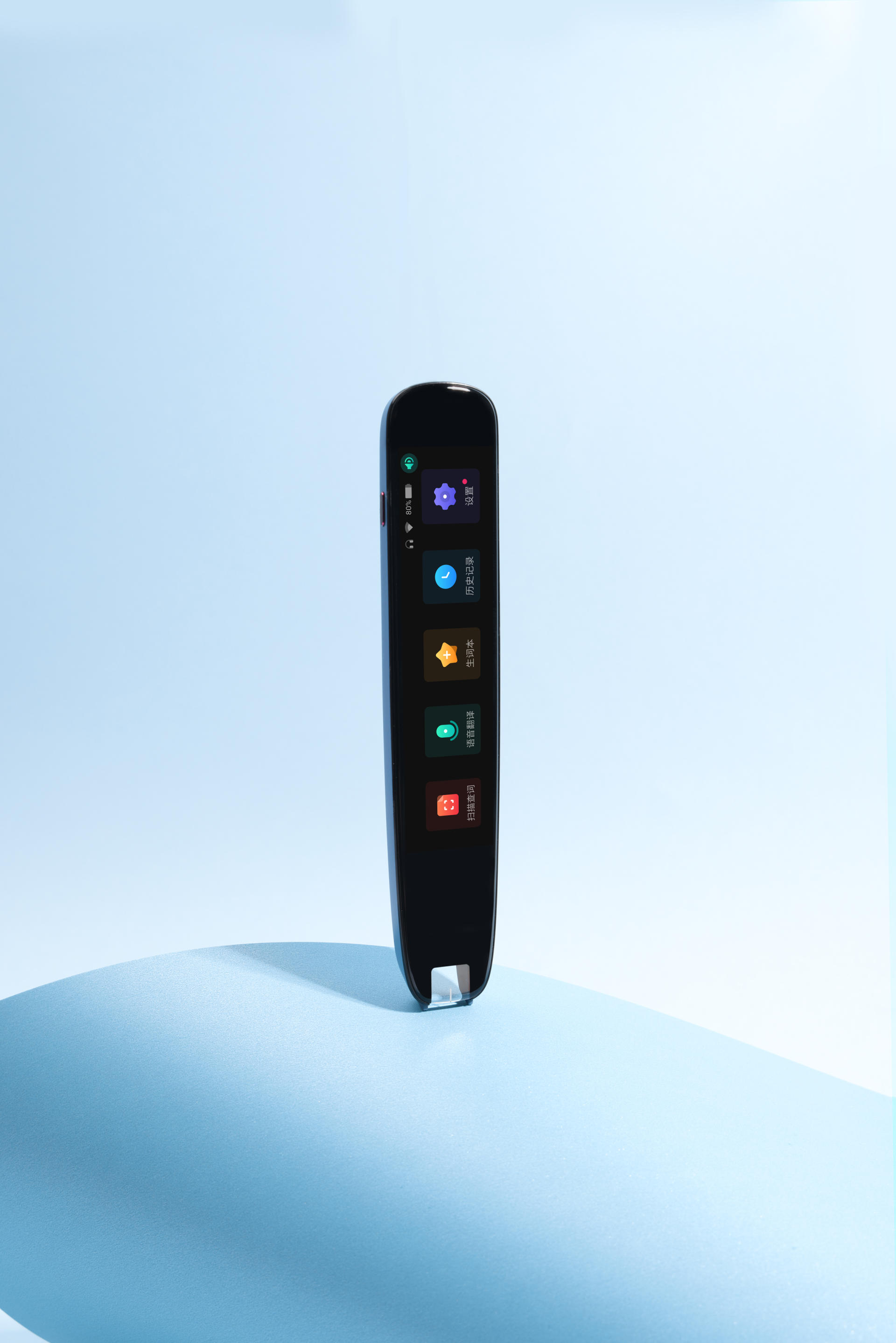 讯飞翻译笔,讯飞英语翻译在线翻译