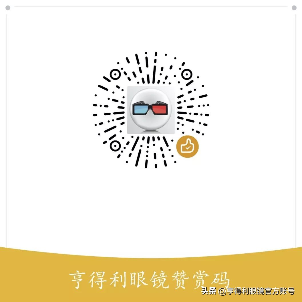 做一个高级验光师的条件,一个合格的验光师应该具备些什么