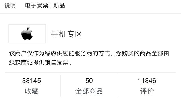 iphone怎么入手便宜点,这个时候买苹果哪个机型最便宜