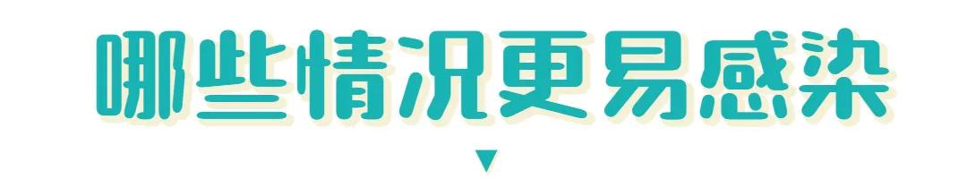 怎样预防马桶传染hpv,hpv怎么预防被传染